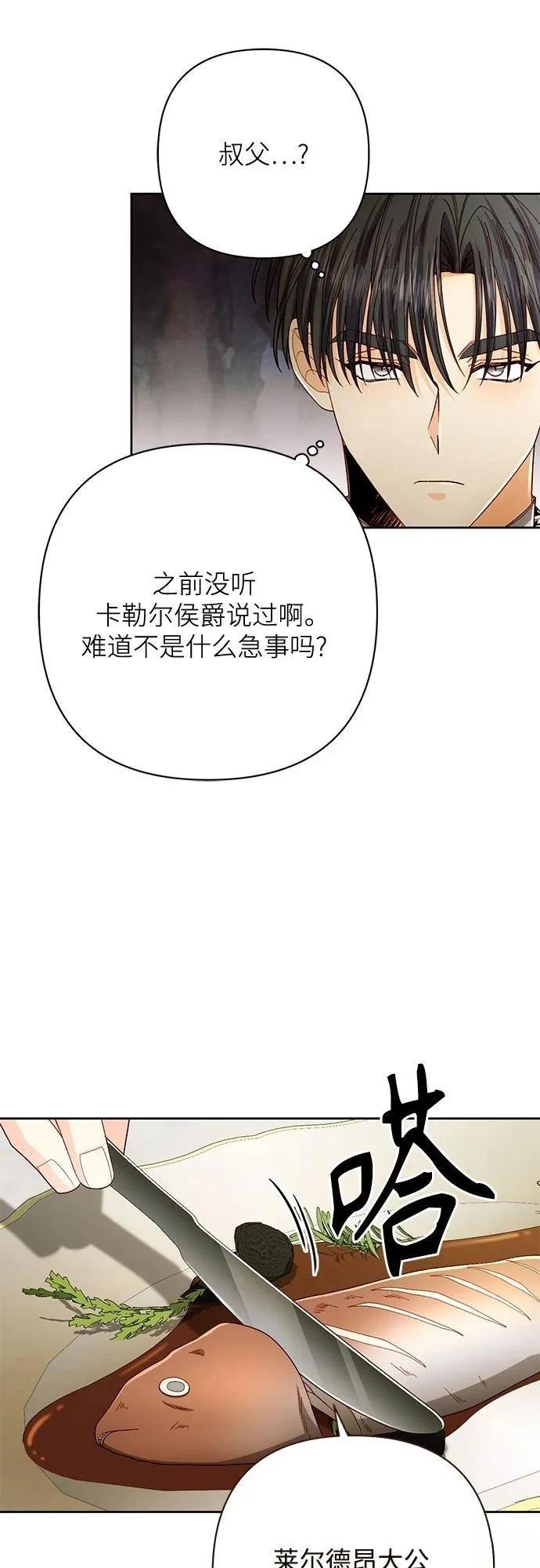 第211话
