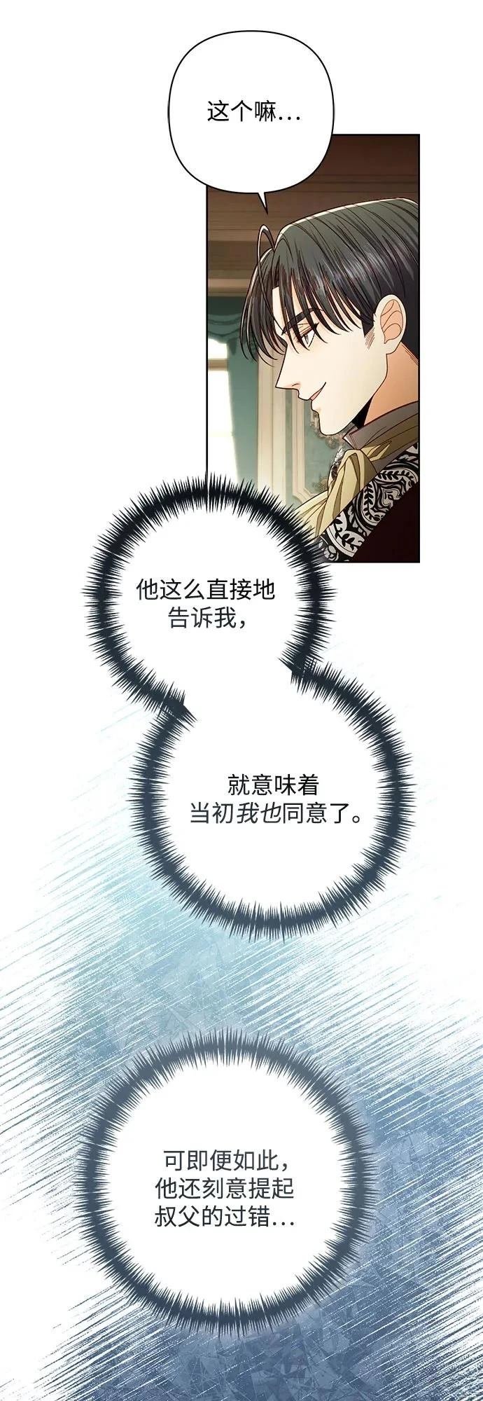第211话