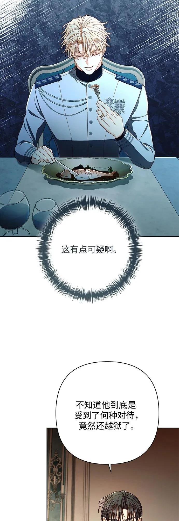第211话