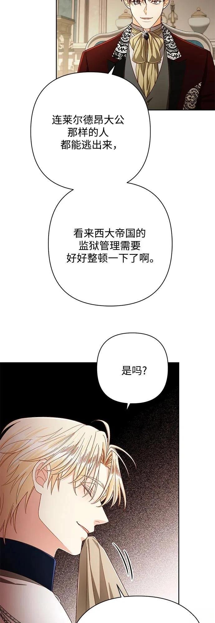 第211话