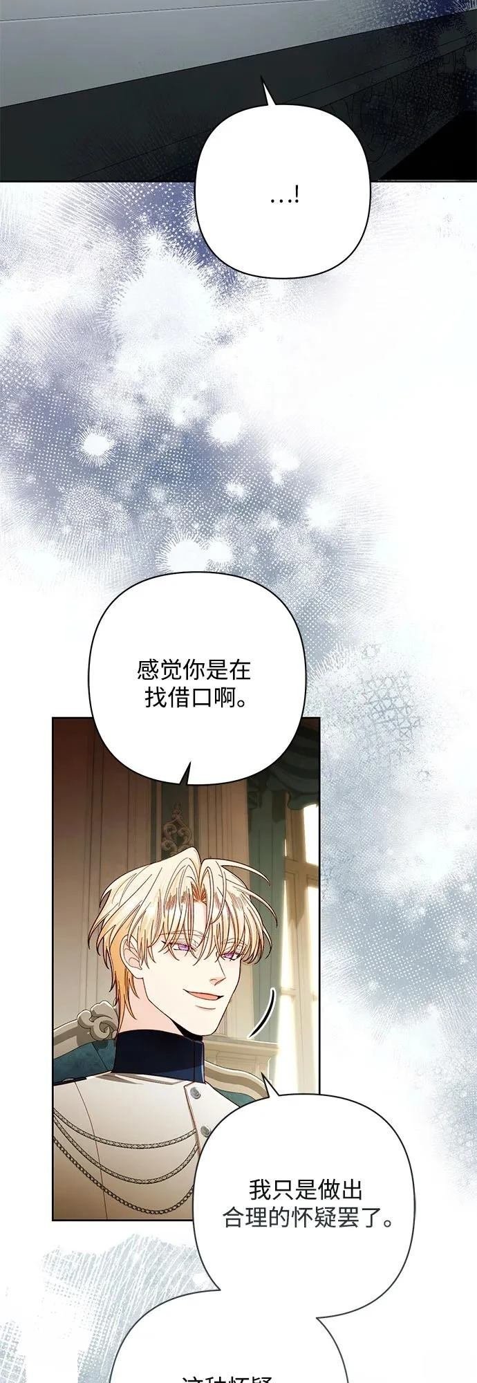 第211话