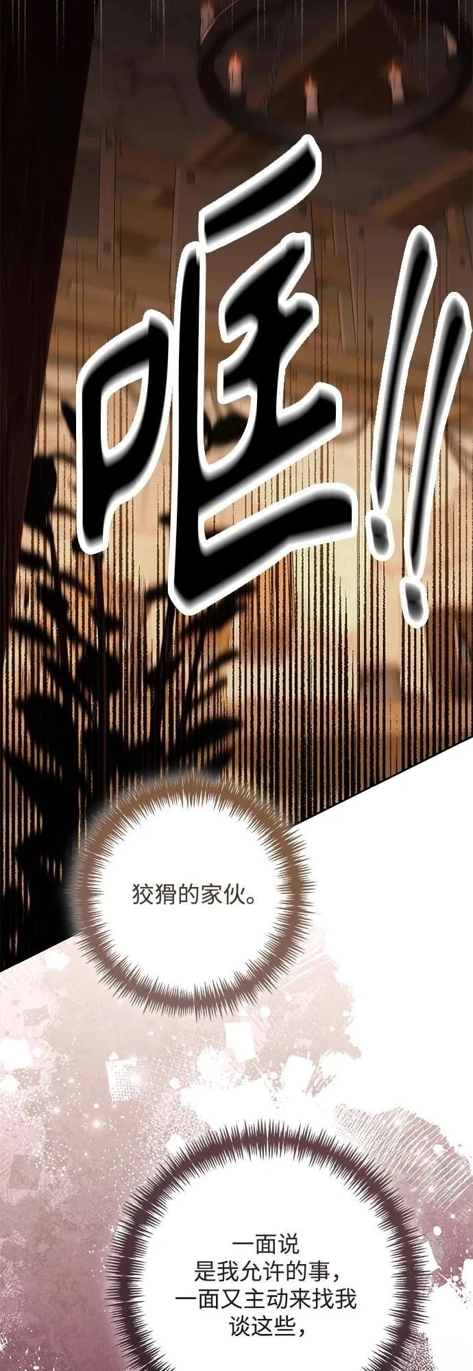 第211话