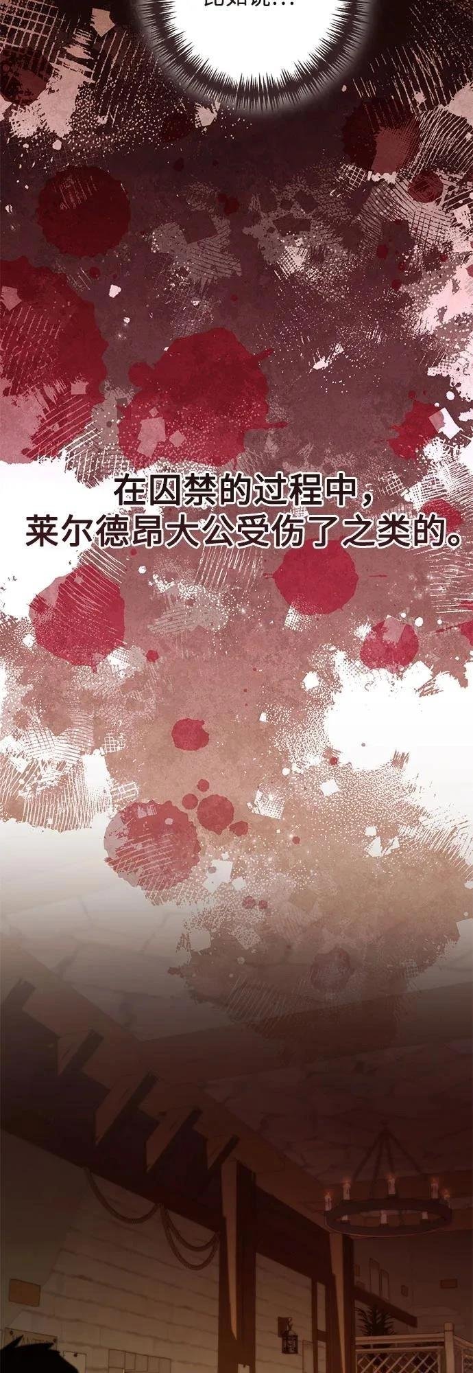 第211话