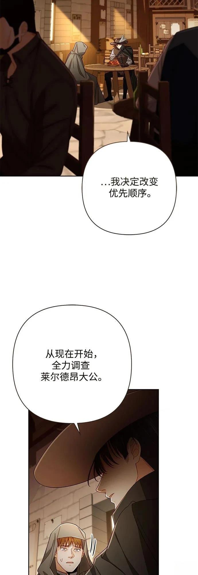 第211话