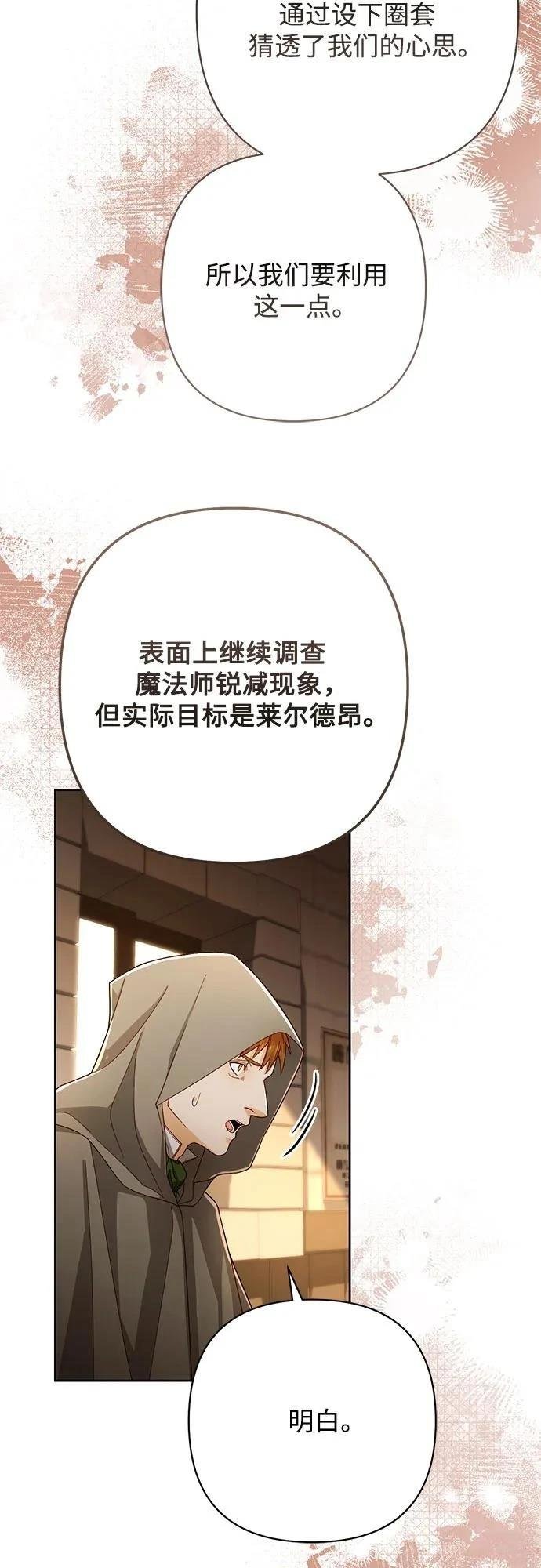 第211话