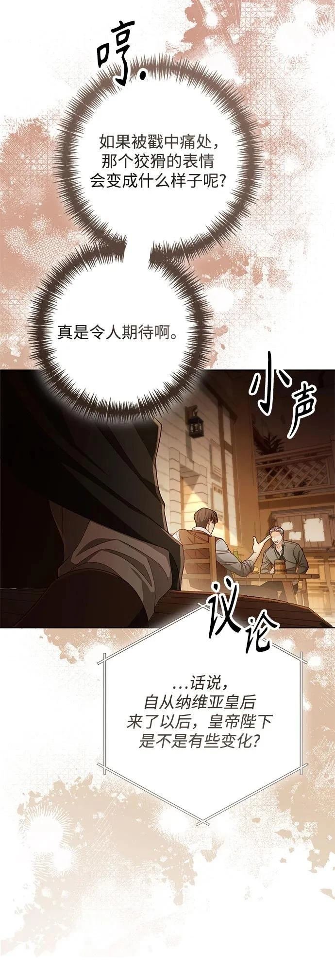 第211话
