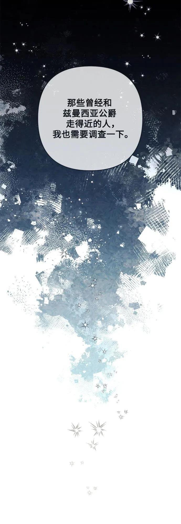 第211话
