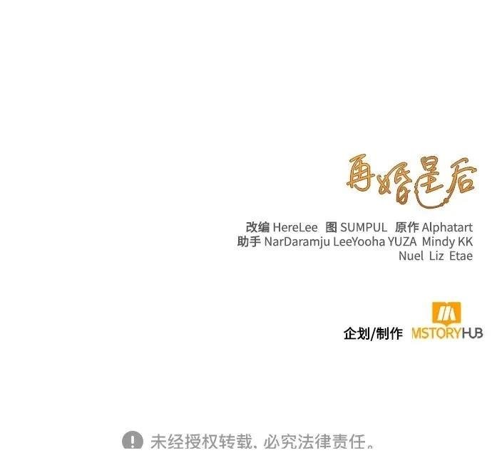 第211话