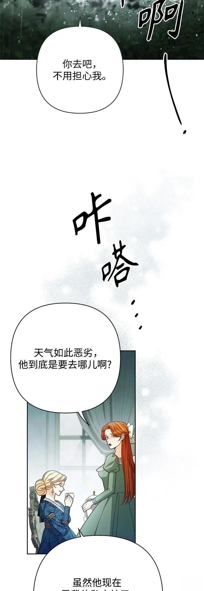 第212话