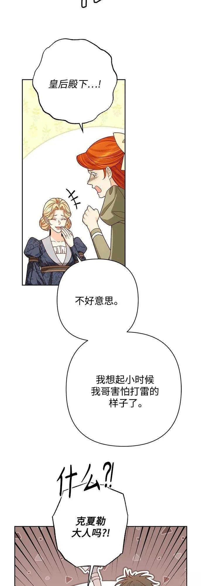 第212话
