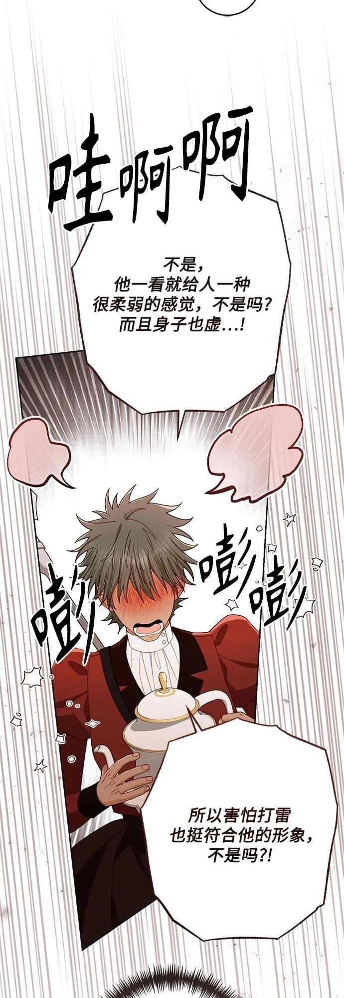 第212话