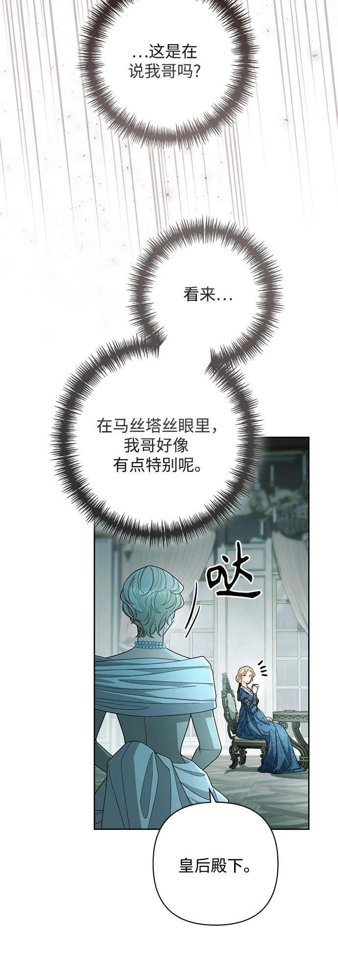 第212话