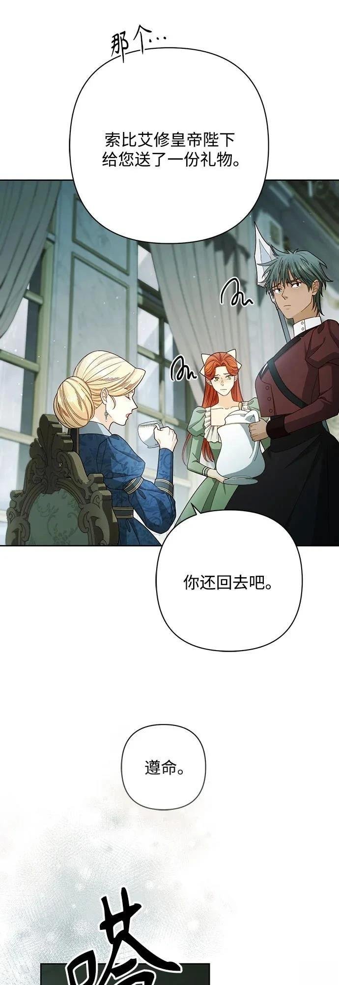 第212话