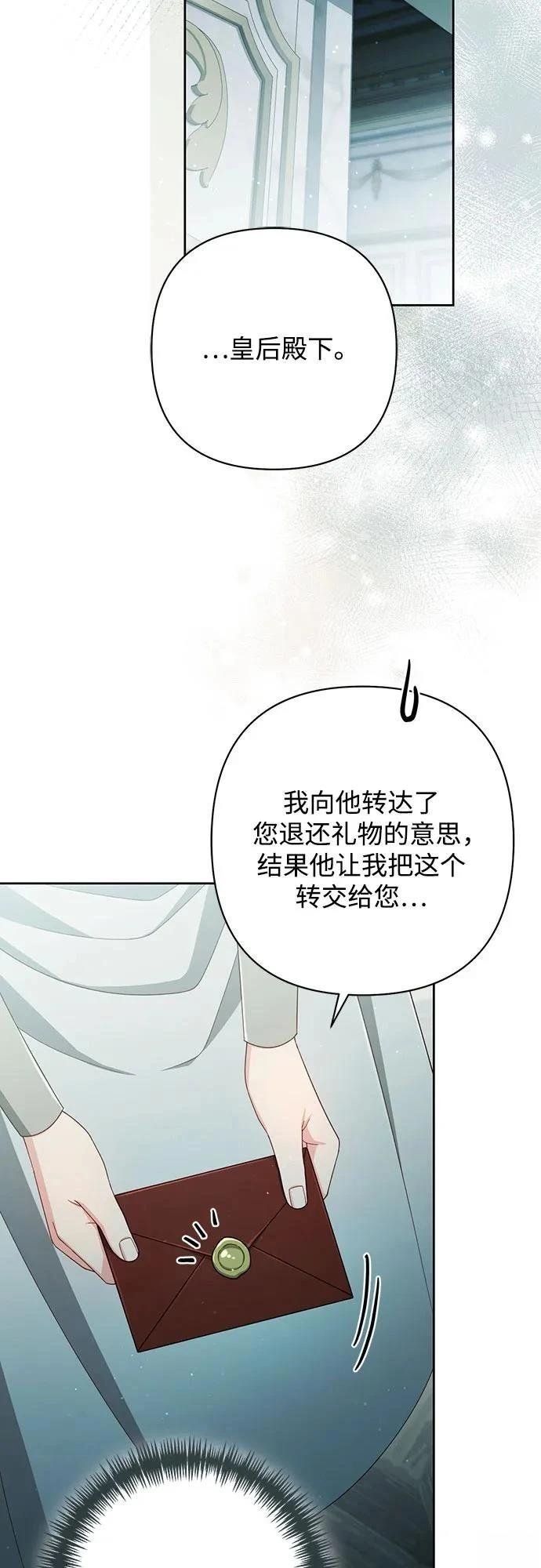 第212话