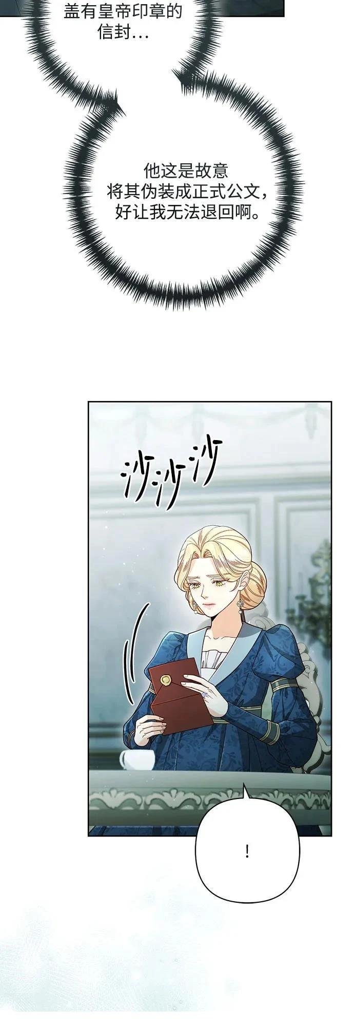 第212话