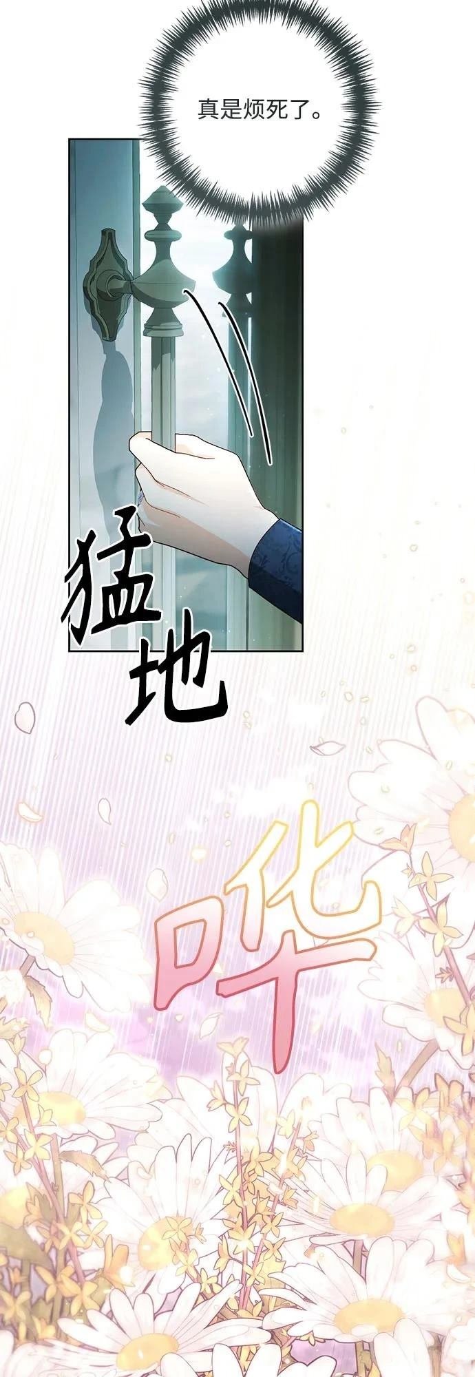 第212话