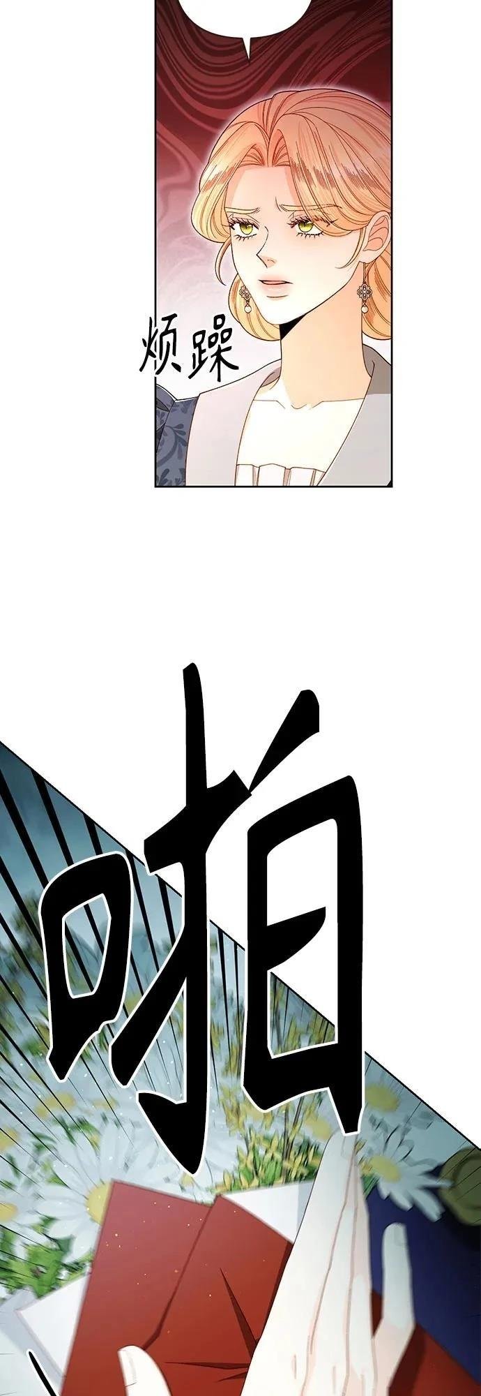 第212话
