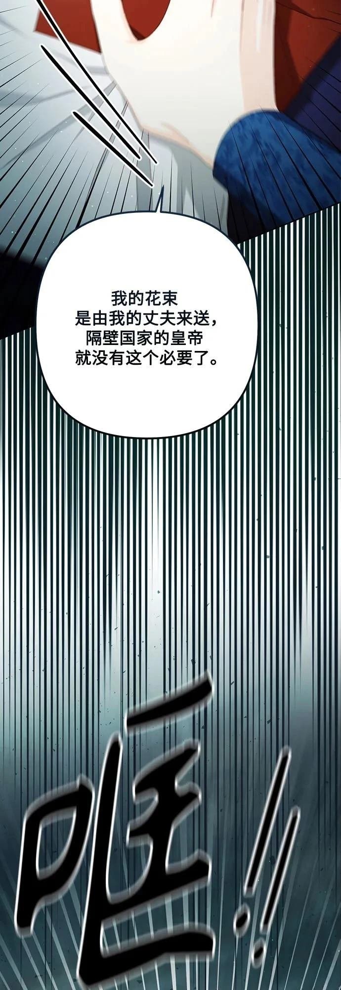 第212话