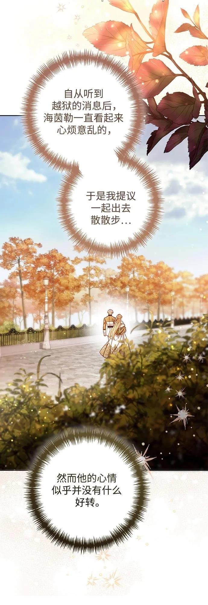 第212话
