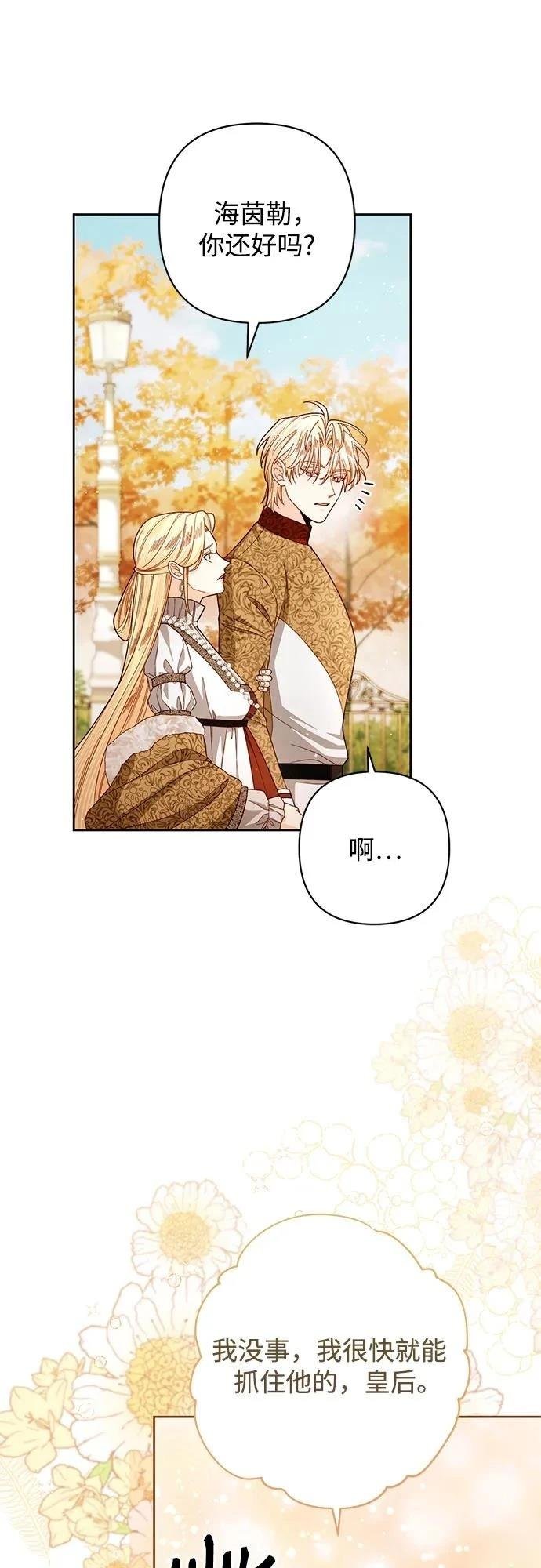 第212话