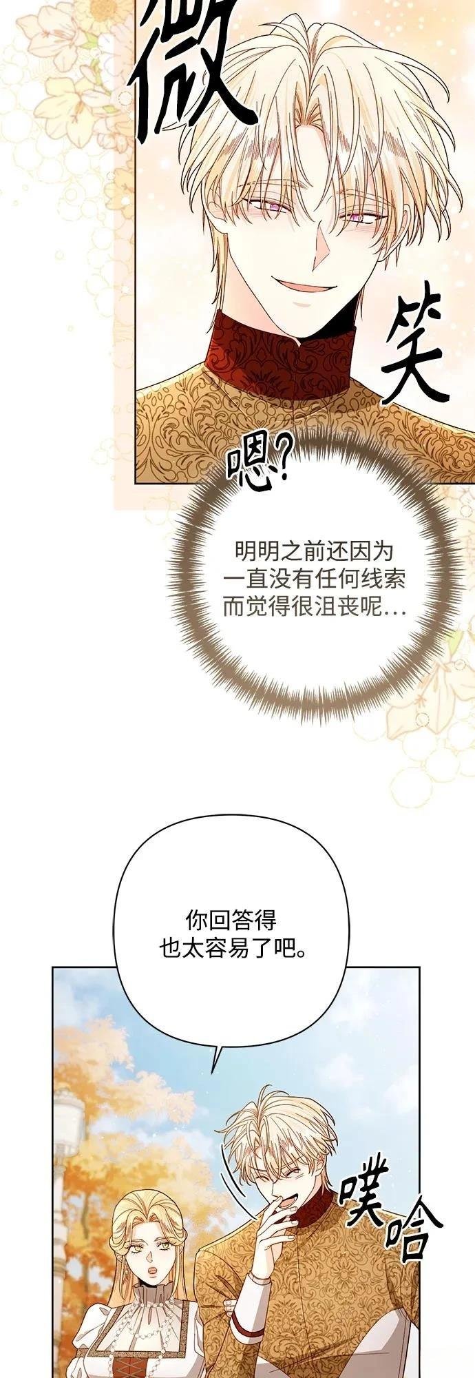 第212话