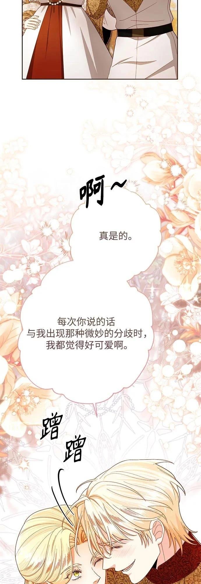 第212话