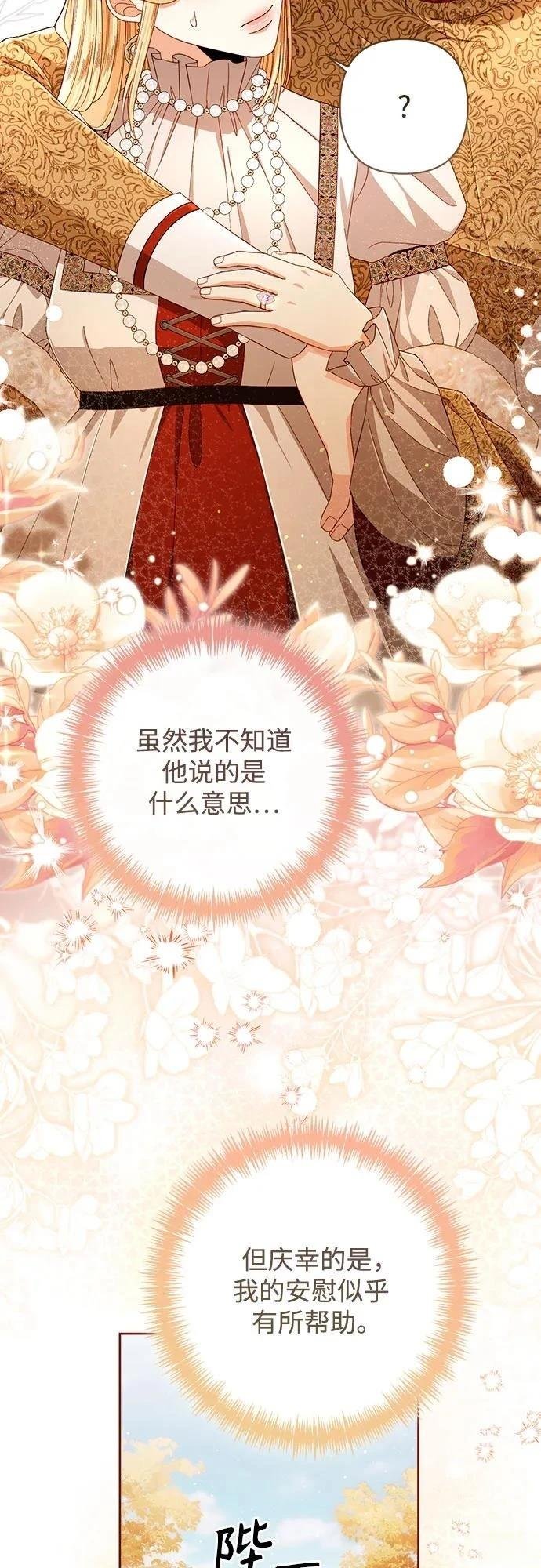 第212话