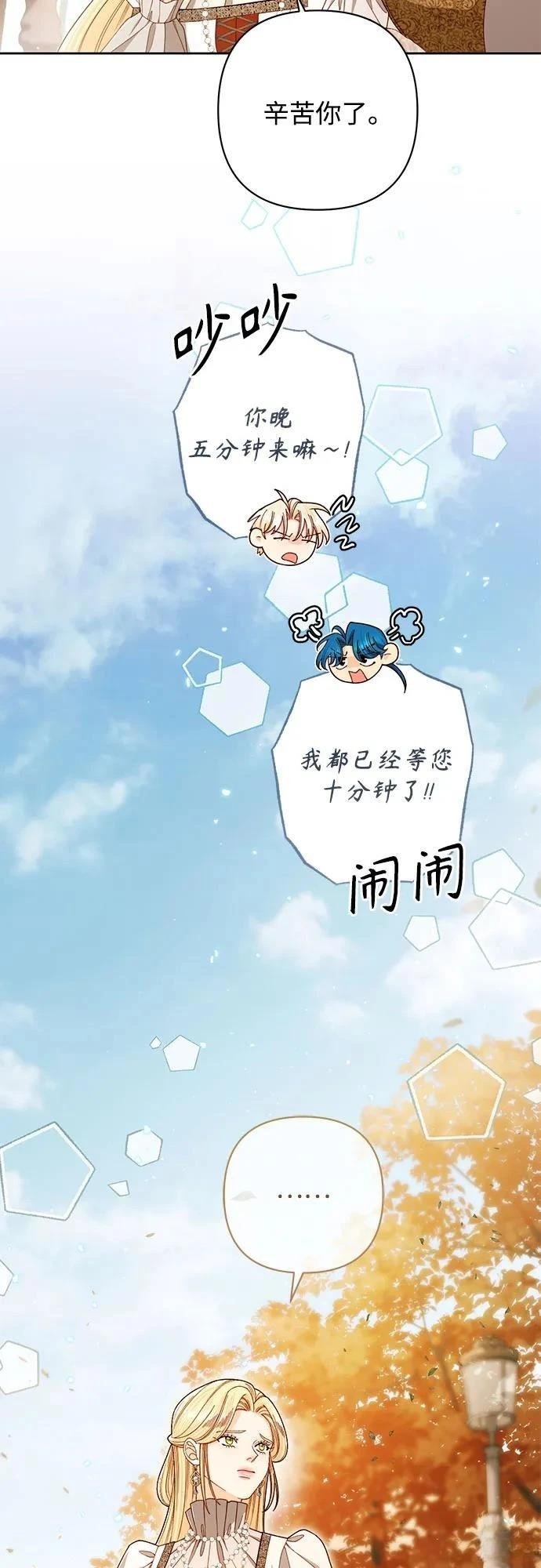 第212话