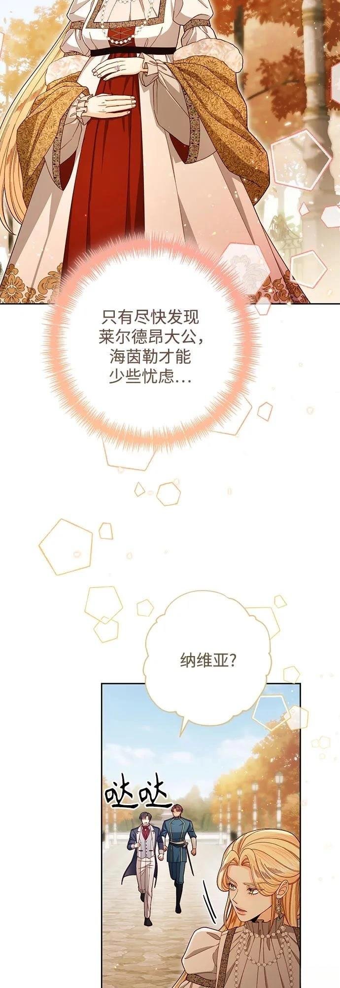第212话