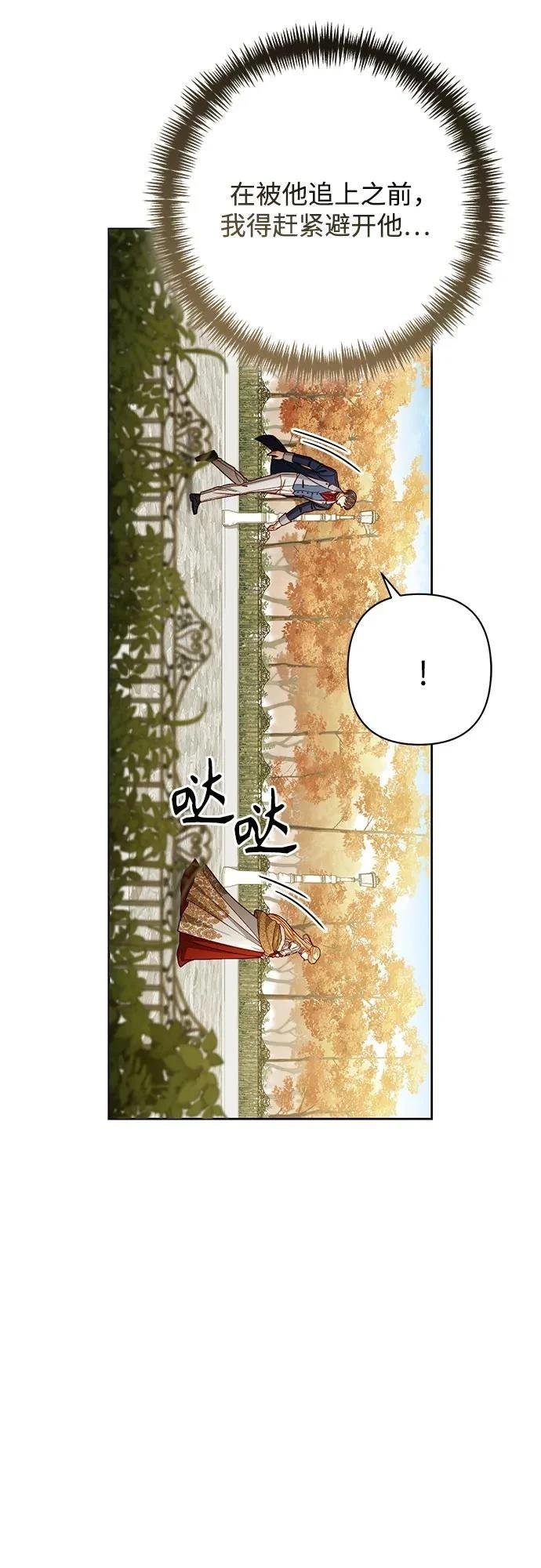 第212话