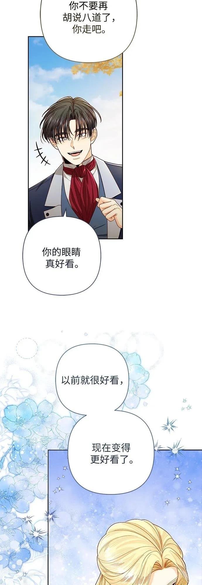 第212话