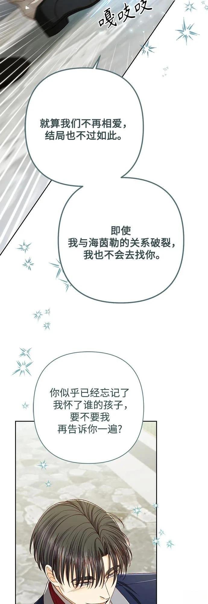 第212话