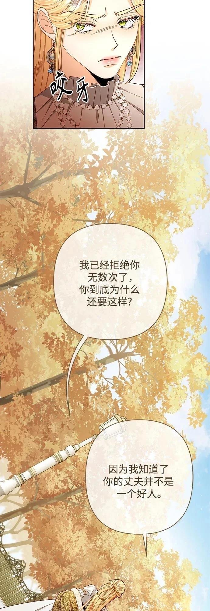 第212话