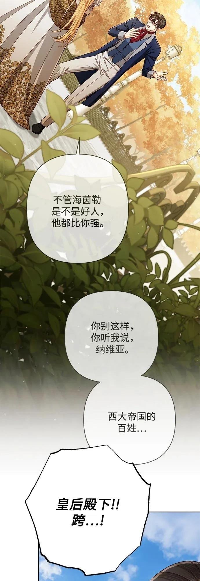 第212话
