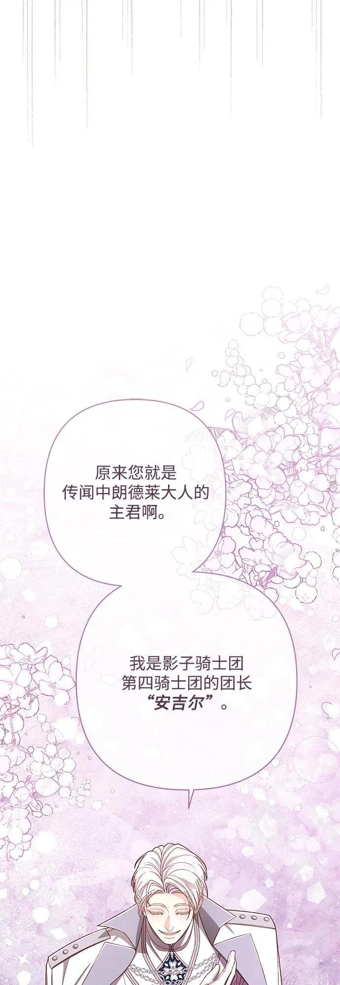 第212话