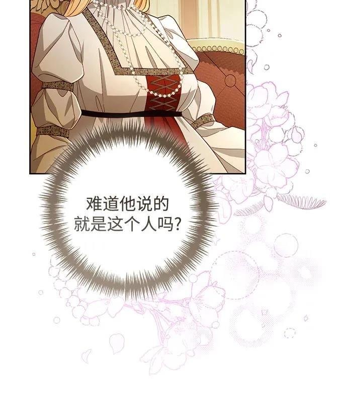 第212话