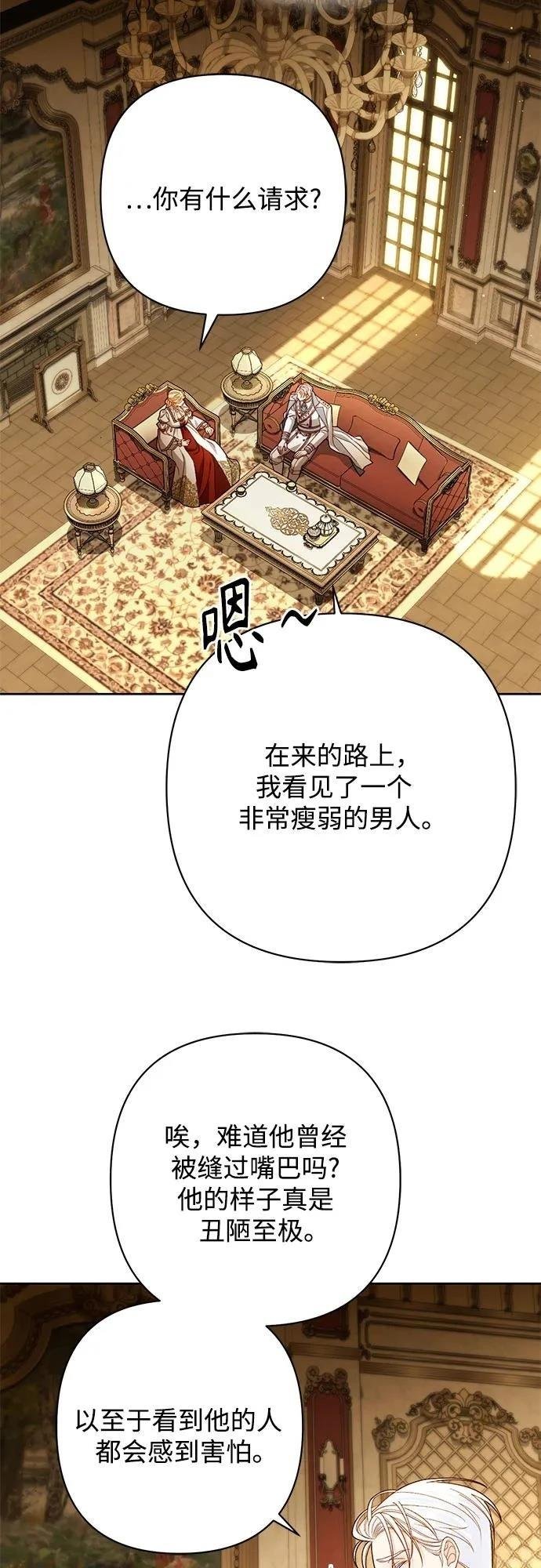 第212话
