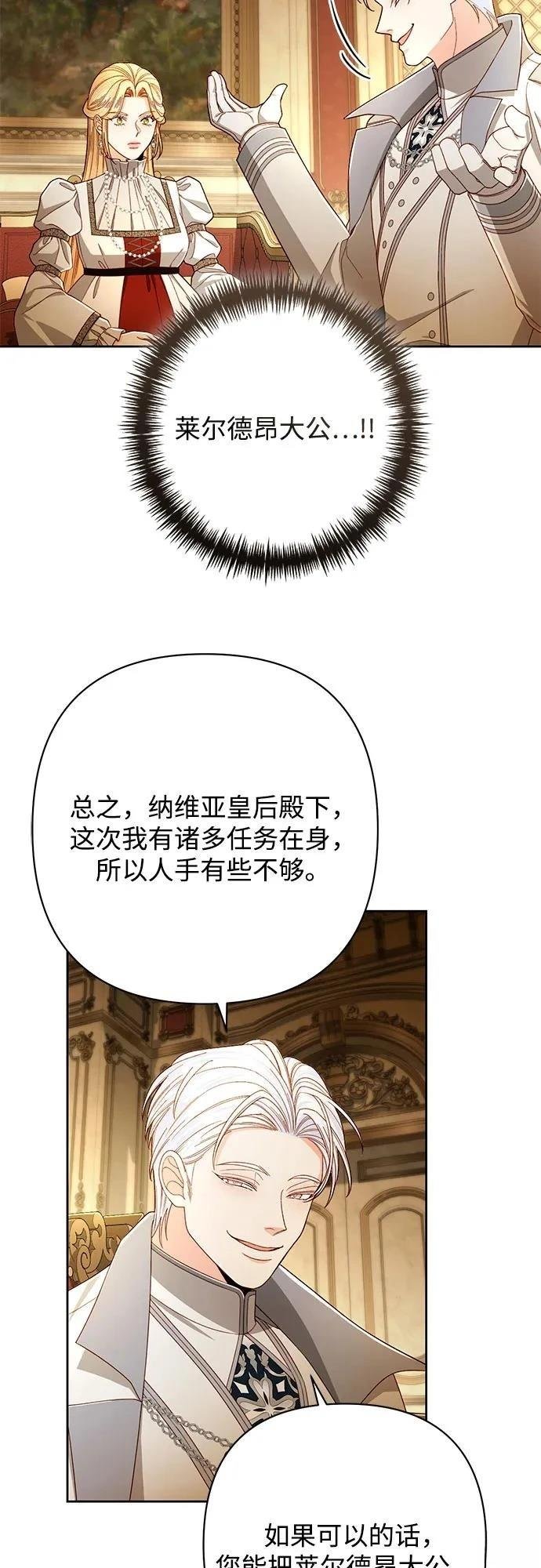 第212话