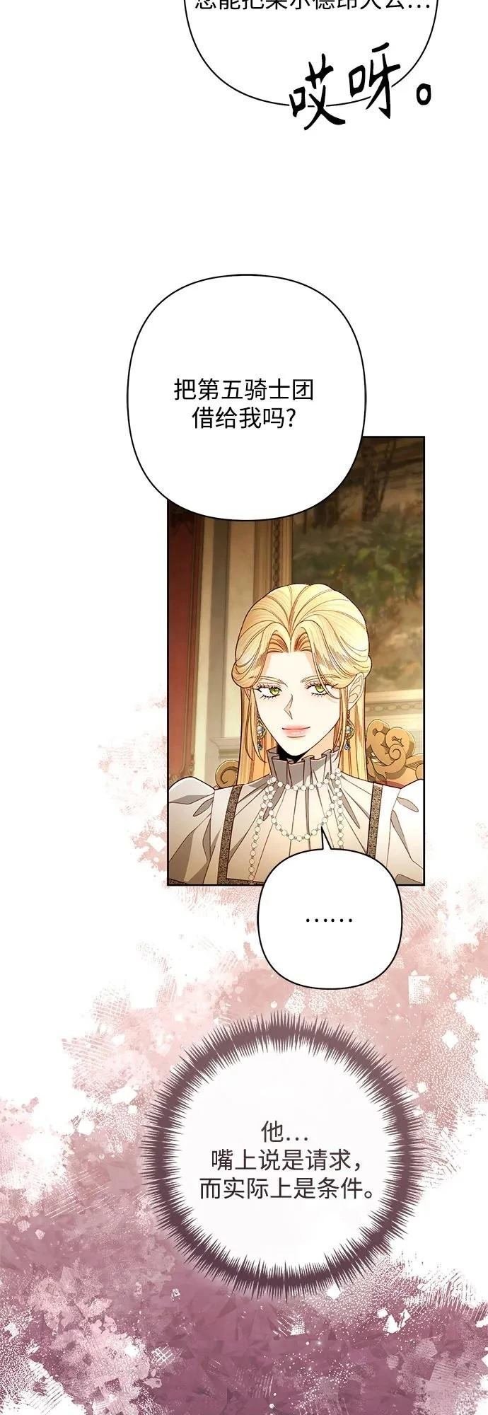 第212话