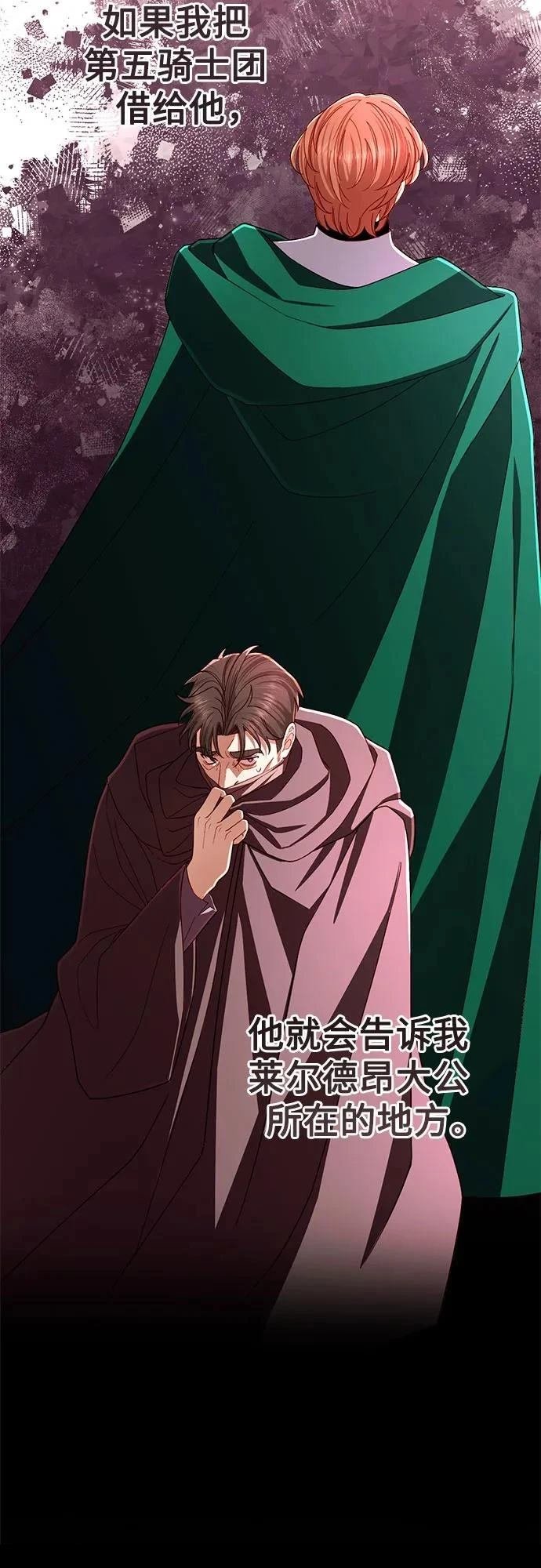 第212话