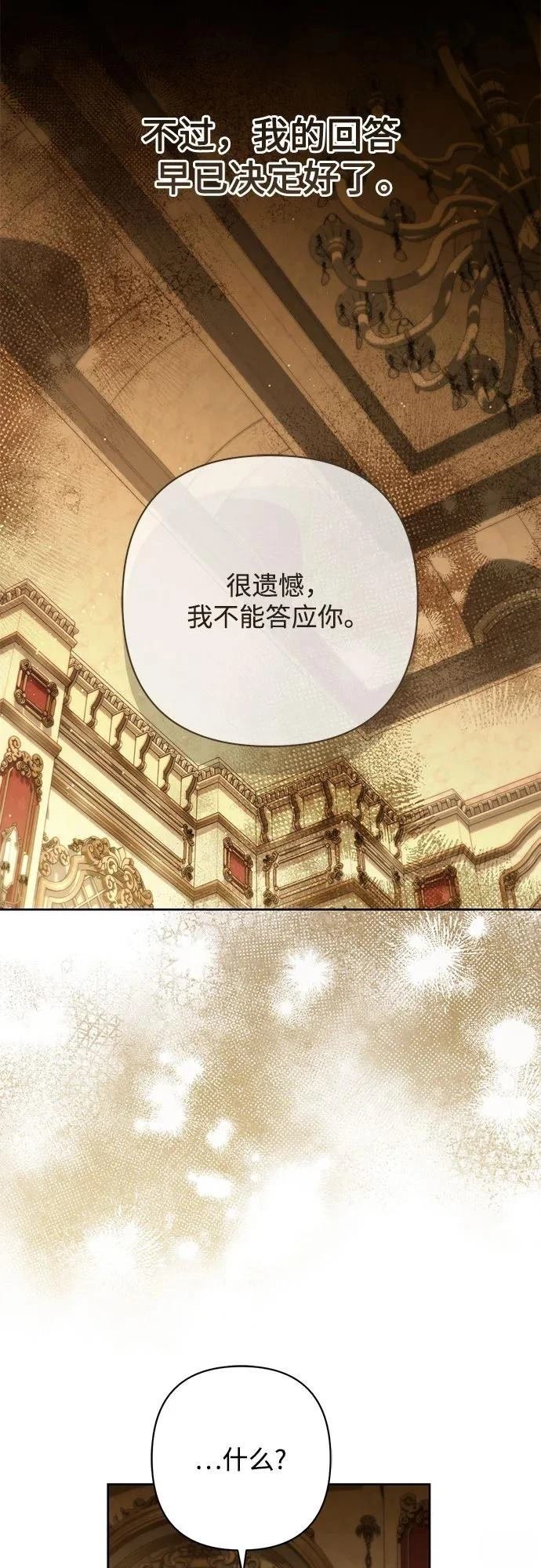 第212话