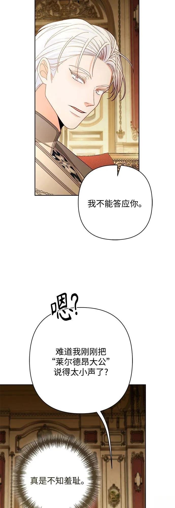 第212话