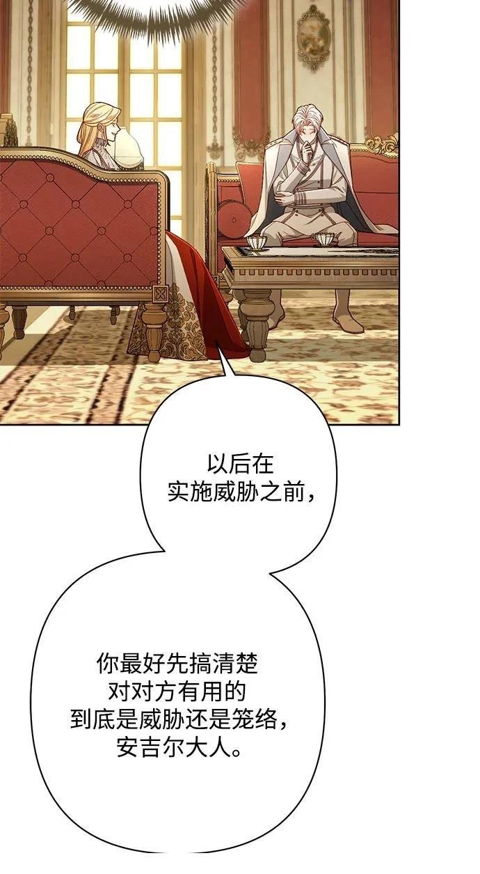 第212话