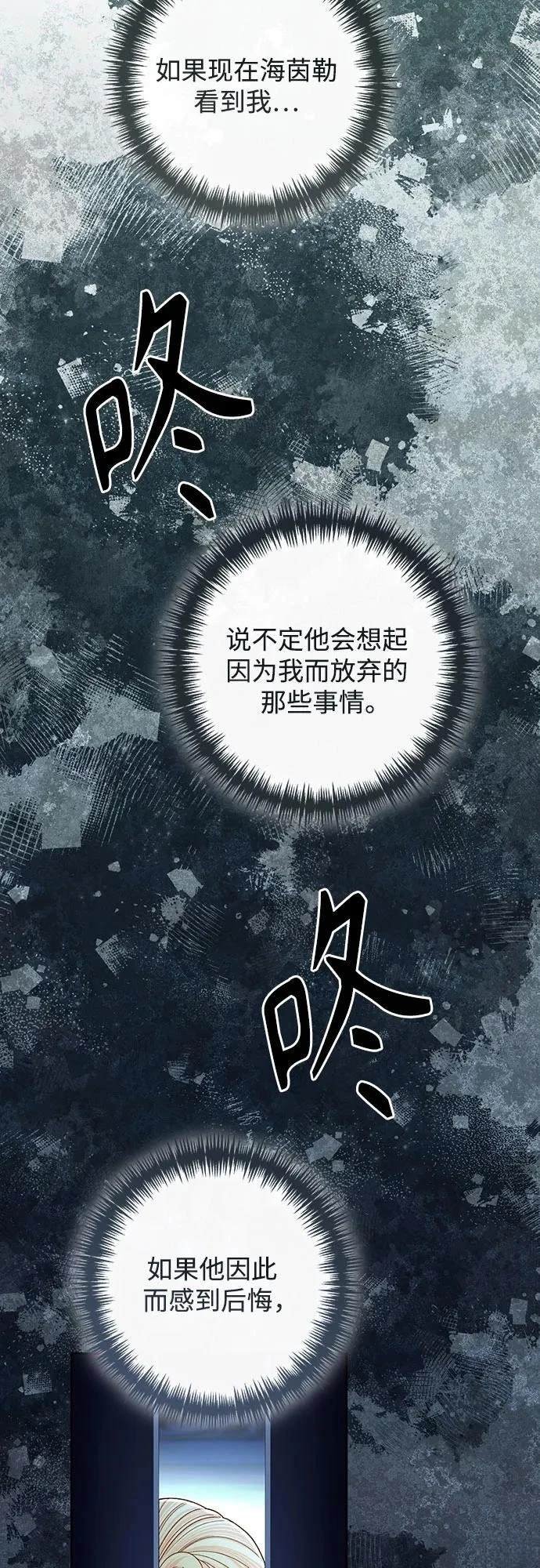 第212话