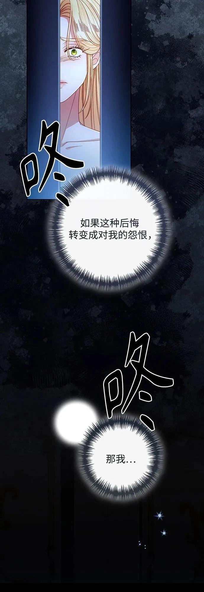 第212话