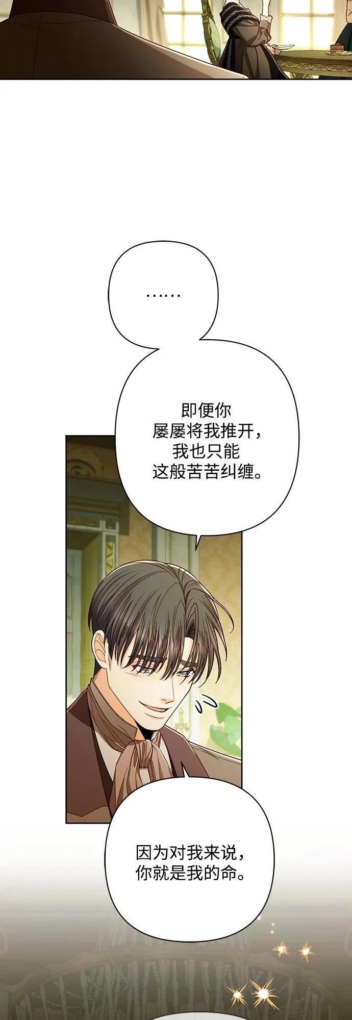 第213话