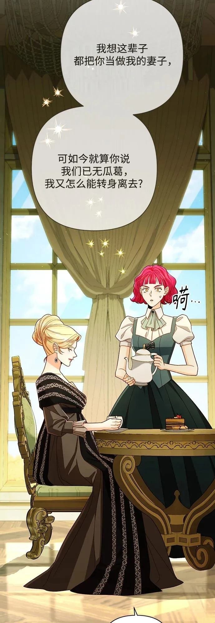 第213话