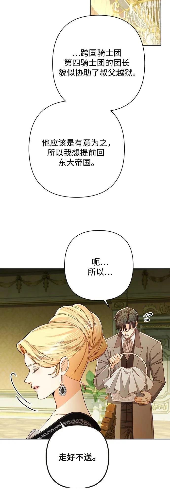 第213话