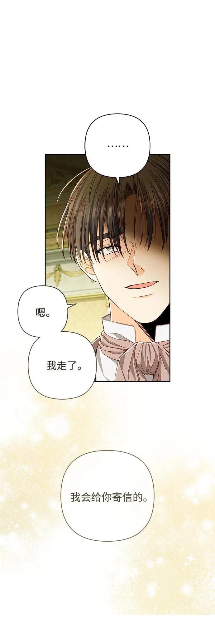 第213话