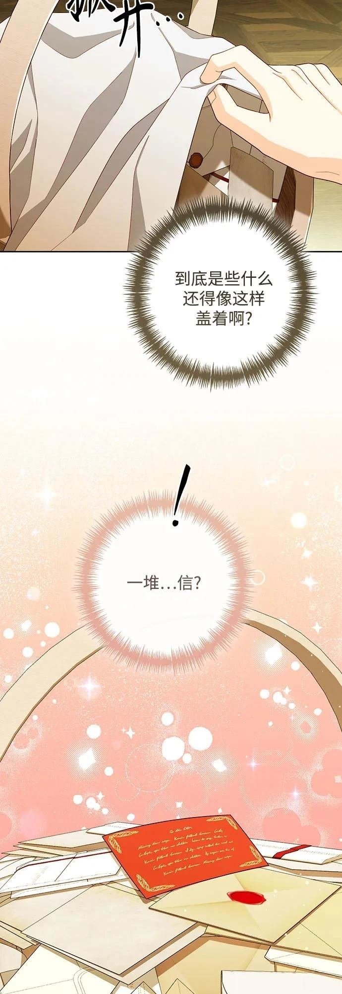 第213话